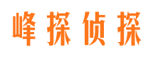 濠江找人公司